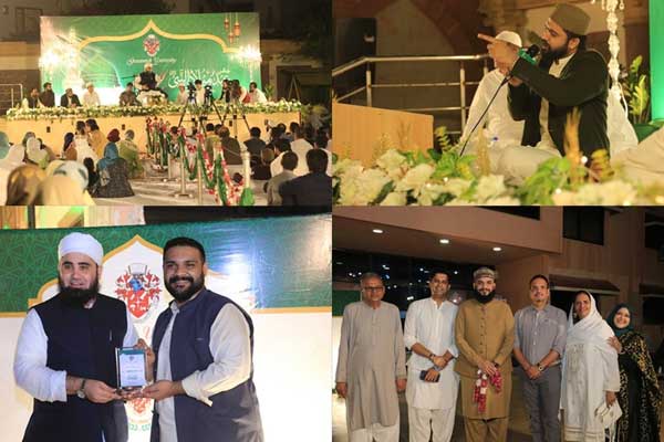 Jashan-e-Eid Milad-un-Nabi Celebration at Greenwich University